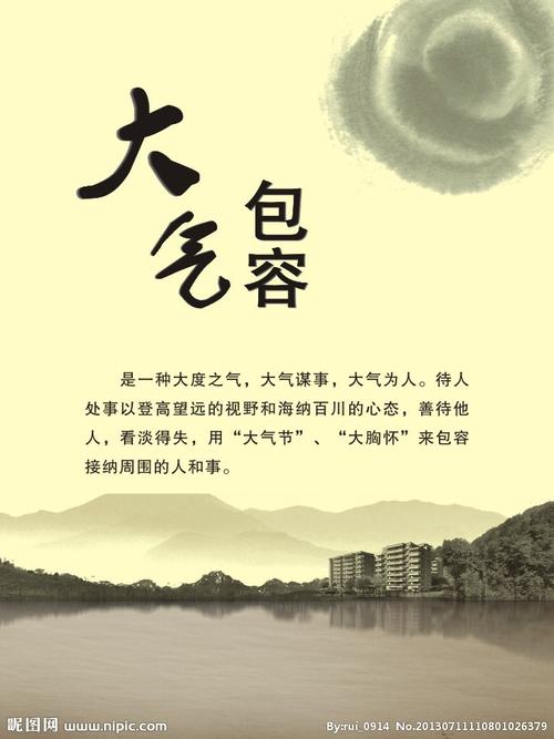 mile米乐m6:中国的国海(中国的国树)